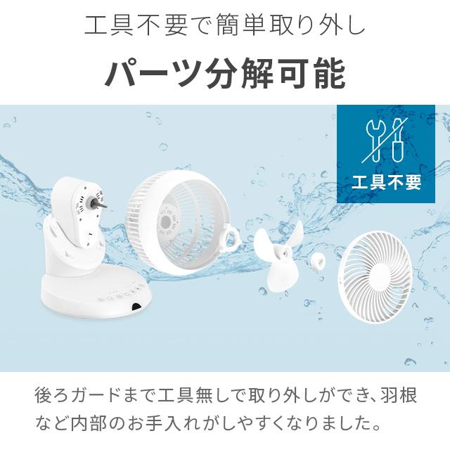 サーキュレーター dc 静音 扇風機 dcモーター 首振り 360° マイナスイオン 節電 24畳 おしゃれ モダンデコ | MODERN DECO | 05