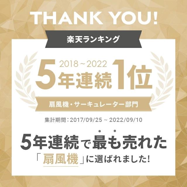 サーキュレーター dc 静音 扇風機 dcモーター 首振り 360° マイナスイオン 節電 24畳 おしゃれ モダンデコ | AND・DECO | 05