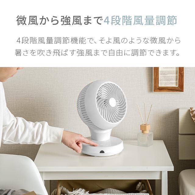 サーキュレーター ACモーター 4段階風量調整 18畳 リモコン付き おしゃれ 360°首振り 扇風機 ファン 節電 360度首振り 節電 静音 1年保証 | MODERN DECO | 10