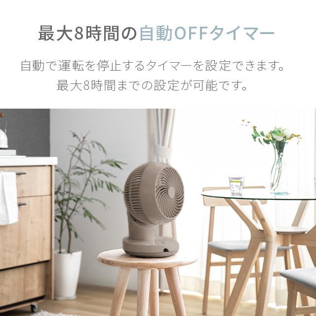 サーキュレーター ACモーター 4段階風量調整 18畳 リモコン付き おしゃれ 360°首振り 扇風機 ファン 節電 360度首振り 節電 静音 1年保証 | MODERN DECO | 11
