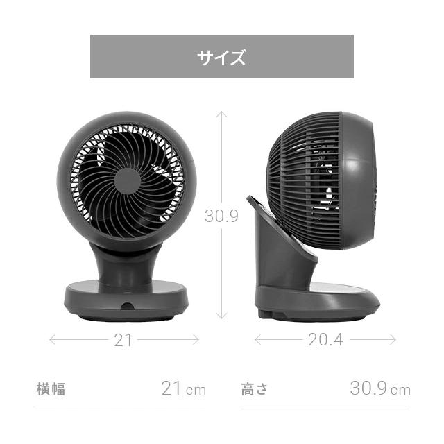 サーキュレーター ACモーター 4段階風量調整 18畳 リモコン付き おしゃれ 360°首振り 扇風機 ファン 節電 360度首振り 節電 静音 1年保証 | MODERN DECO | 14