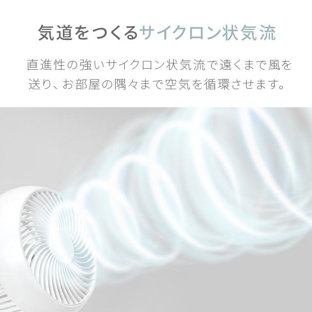 サーキュレーター ACモーター 4段階風量調整 18畳 リモコン付き おしゃれ 360°首振り 扇風機 ファン 節電 360度首振り 節電 静音 1年保証 | MODERN DECO | 06