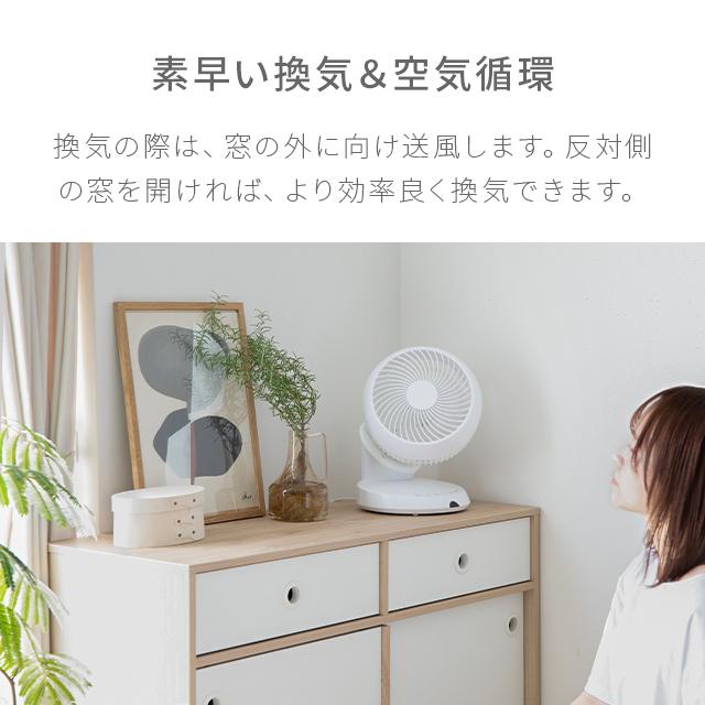 サーキュレーター ACモーター 4段階風量調整 18畳 リモコン付き おしゃれ 360°首振り 扇風機 ファン 節電 360度首振り 節電 静音 1年保証 | MODERN DECO | 08