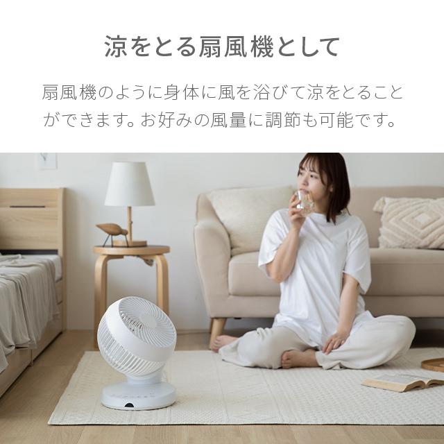 サーキュレーター ACモーター 4段階風量調整 18畳 リモコン付き おしゃれ 360°首振り 扇風機 ファン 節電 360度首振り 節電 静音 1年保証 | MODERN DECO | 09