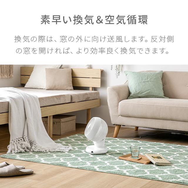6日迄P+4% サーキュレーター 首振り dc 360° 扇風機 18畳 リモコン付き 省エネ 節電 DCファン 360度首振り 熱中症対策 おしゃれ 切タイマー付 爆買 | MODERN DECO | 10