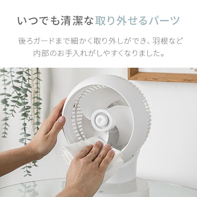 360°首振り サーキュレーター 扇風機 DCモーター 18畳 リモコン付き 省エネ 節電 DCファン 360度首振り 熱中症対策 おしゃれ 切タイマー付き｜don2｜19