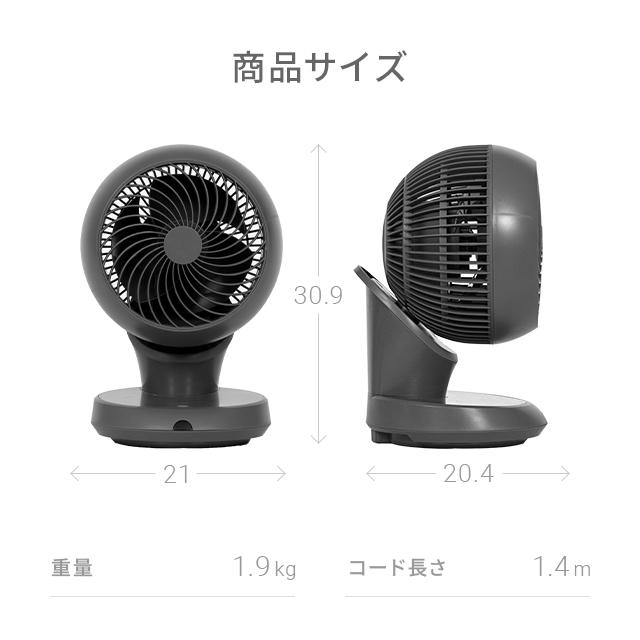 360°首振り サーキュレーター 扇風機 DCモーター 18畳 リモコン付き 省エネ 節電 DCファン 360度首振り 熱中症対策 おしゃれ 切タイマー付き｜don2｜20