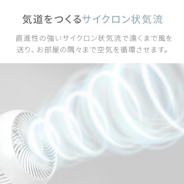 6日迄P+4% サーキュレーター 首振り dc 360° 扇風機 18畳 リモコン付き 省エネ 節電 DCファン 360度首振り 熱中症対策 おしゃれ 切タイマー付 爆買 | MODERN DECO | 09