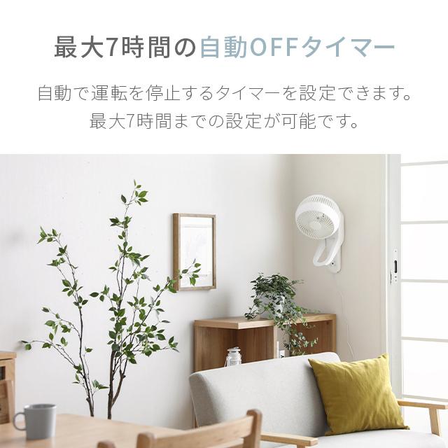 AND・DECO 扇風機 壁掛け サーキュレーター 小型 おしゃれ 360 AND・DECO 扇風機 壁掛け サーキュレーター 小型 おしゃれ 360