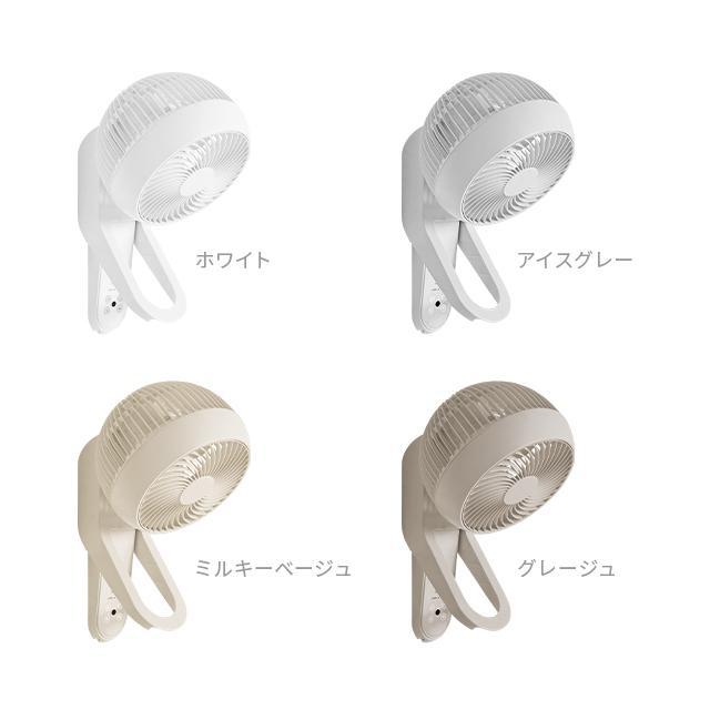 MODERN DECO（モダンデコ） 扇風機 壁掛け サーキュレーター 扇風機