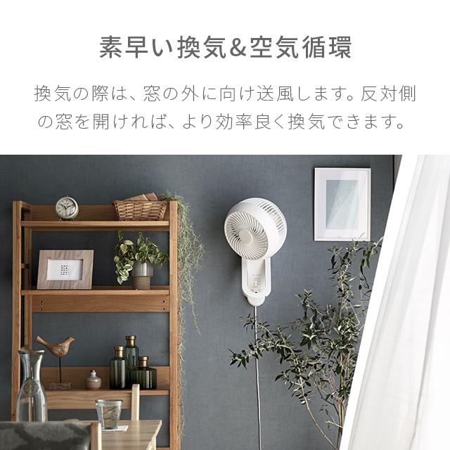 AND・DECO 扇風機 壁掛け サーキュレーター 小型 おしゃれ 360 AND・DECO 扇風機 壁掛け サーキュレーター 小型 おしゃれ 360