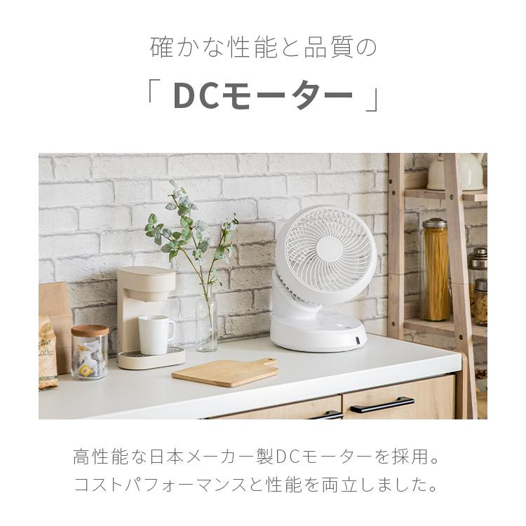 サーキュレーター dc 扇風機 小型 おしゃれ 360 首振り dcモーター バッテリー式 8段階 オフタイマー コードレス AND・DECO 節電 1年保証｜don2｜11