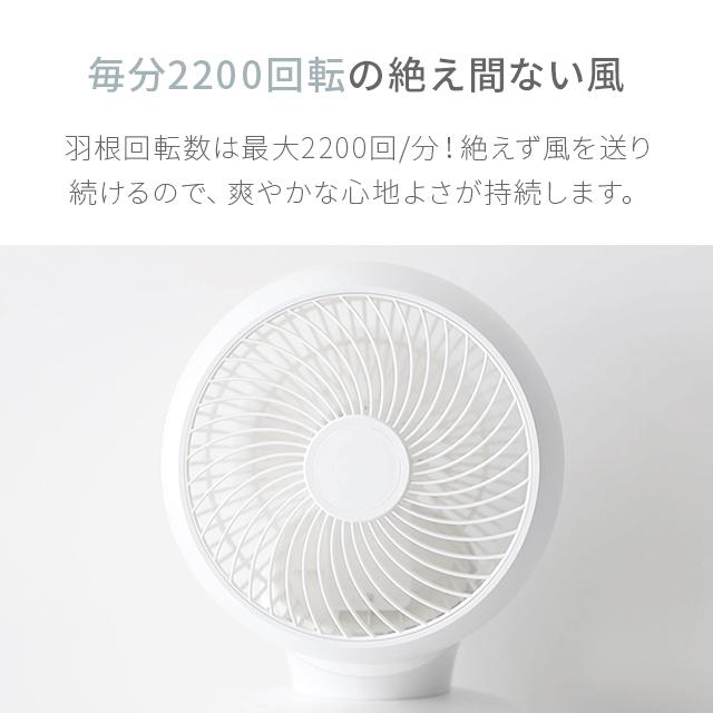 【全品P5倍 5/22】 サーキュレーター dc 扇風機 小型 おしゃれ 360 首振り dcモーター バッテリー式 8段階 オフタイマー コードレス AND・DECO 節電 1年保証｜don2｜13