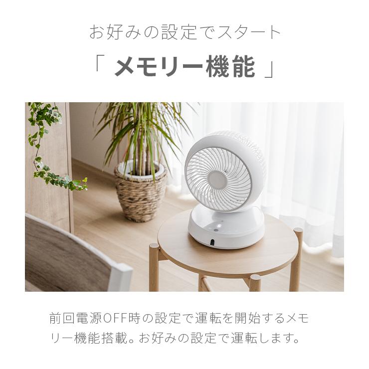 AND・DECO サーキュレーター dc 扇風機 小型 おしゃれ 360 首 AND・DECO サーキュレーター dc 扇風機 小型 おしゃれ 360 首