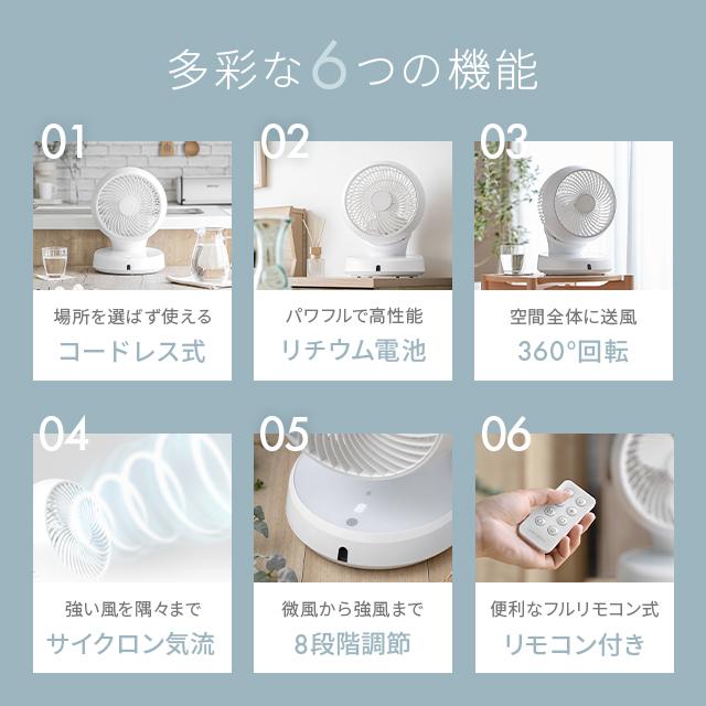 AND・DECO サーキュレーター dc 扇風機 小型 おしゃれ 360 首 AND・DECO サーキュレーター dc 扇風機 小型 おしゃれ 360 首