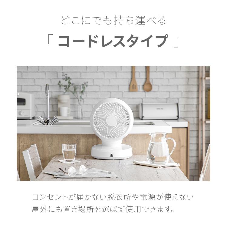 6日迄P+4% サーキュレーター dc 扇風機 小型 おしゃれ 360 首振り dcモーター バッテリー式 8段階 オフタイマー コードレス AND・DECO 節電 1年保証 爆買 | MODERN DECO | 03