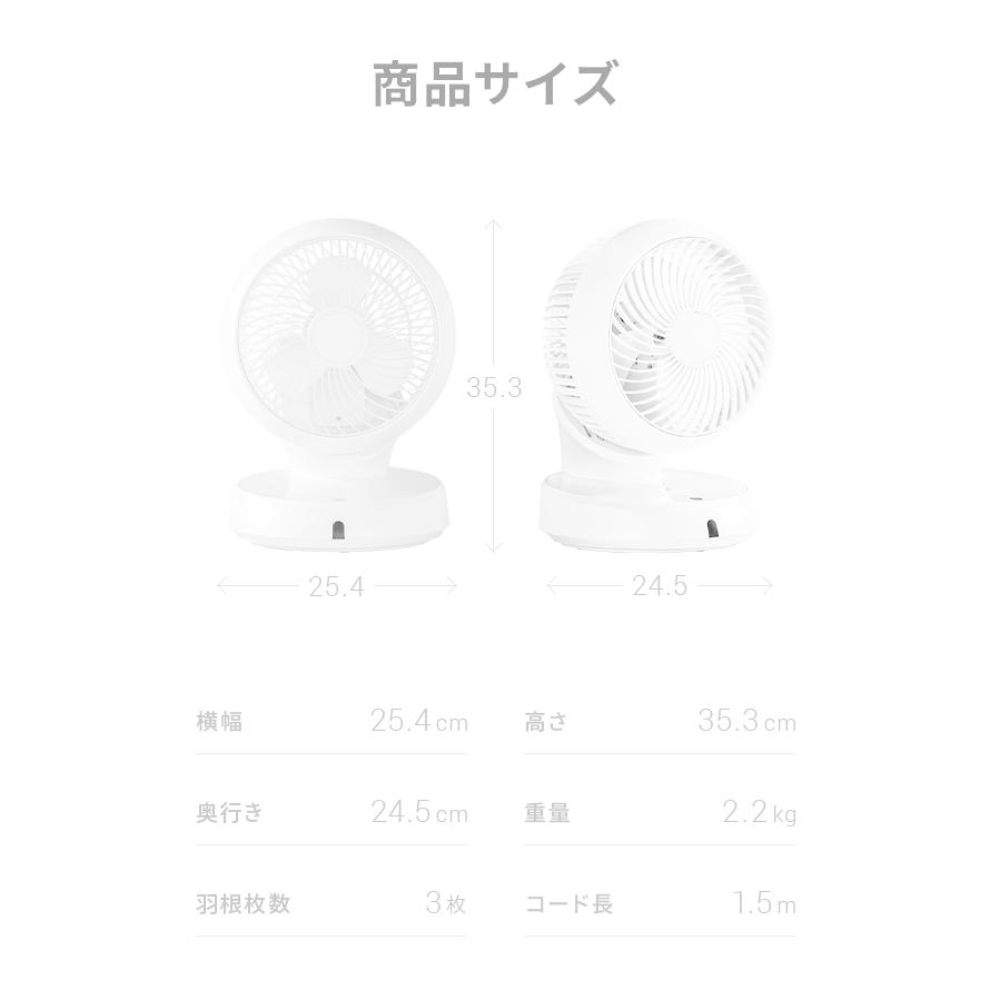 6日迄P+4% サーキュレーター dc 扇風機 小型 おしゃれ 360 首振り dcモーター バッテリー式 8段階 オフタイマー コードレス AND・DECO 節電 1年保証 爆買 | MODERN DECO | 19