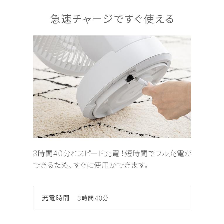 6日迄P+4% サーキュレーター dc 扇風機 小型 おしゃれ 360 首振り dcモーター バッテリー式 8段階 オフタイマー コードレス AND・DECO 節電 1年保証 爆買 | MODERN DECO | 06