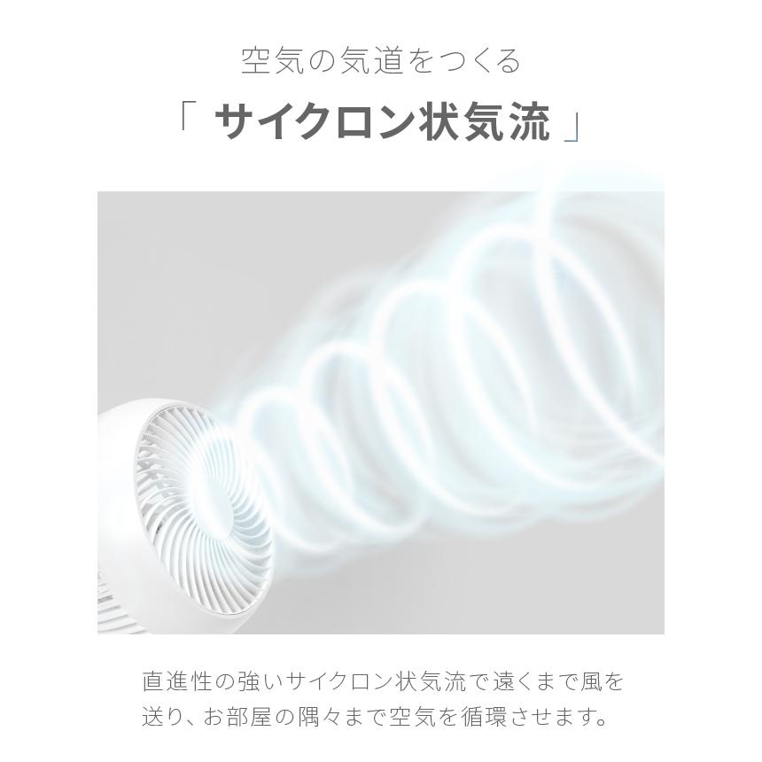 6日迄P+4% サーキュレーター dc 扇風機 小型 おしゃれ 360 首振り dcモーター バッテリー式 8段階 オフタイマー コードレス AND・DECO 節電 1年保証 爆買 | MODERN DECO | 09