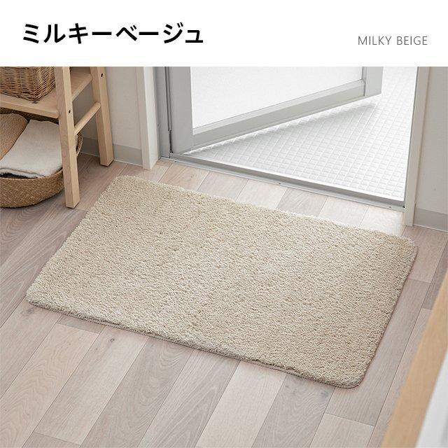 バスマット タオル地 6色 60×90cm 丸洗い可能 足ふきマット トイレ
