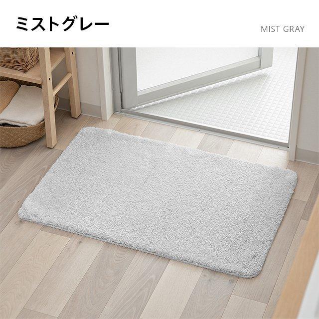 バスマット タオル地 6色 90×120cm 丸洗い可能 足ふきマット トイレ