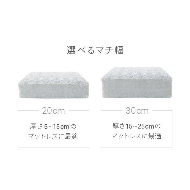 ボックスシーツ セミダブル 120×200×20cm あったか シーツ ベッドシーツ ボックスカバー マットレスカバー マットレスシーツ モダンデコ | MODERN DECO | 11