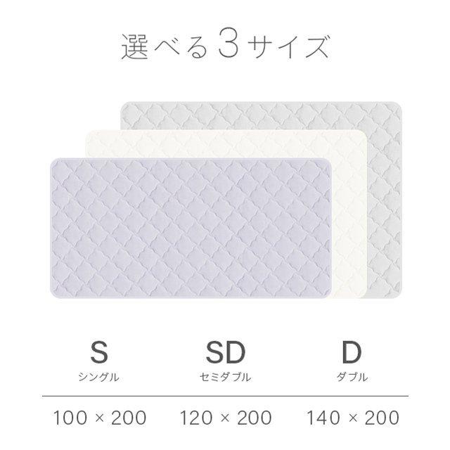 ボックスシーツ セミダブル 120×200×20cm あったか シーツ ベッドシーツ ボックスカバー マットレスカバー マットレスシーツ モダンデコ | MODERN DECO | 04