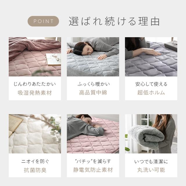 ボックスシーツ セミダブル 120×200×20cm あったか シーツ ベッドシーツ ボックスカバー マットレスカバー マットレスシーツ モダンデコ | MODERN DECO | 02