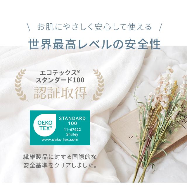 ボックスシーツ セミダブル 120×200×20cm あったか シーツ ベッドシーツ ボックスカバー マットレスカバー マットレスシーツ モダンデコ | MODERN DECO | 05