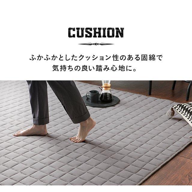 MODERN DECO（モダンデコ） ラグ ラグマット カーペット キルティング