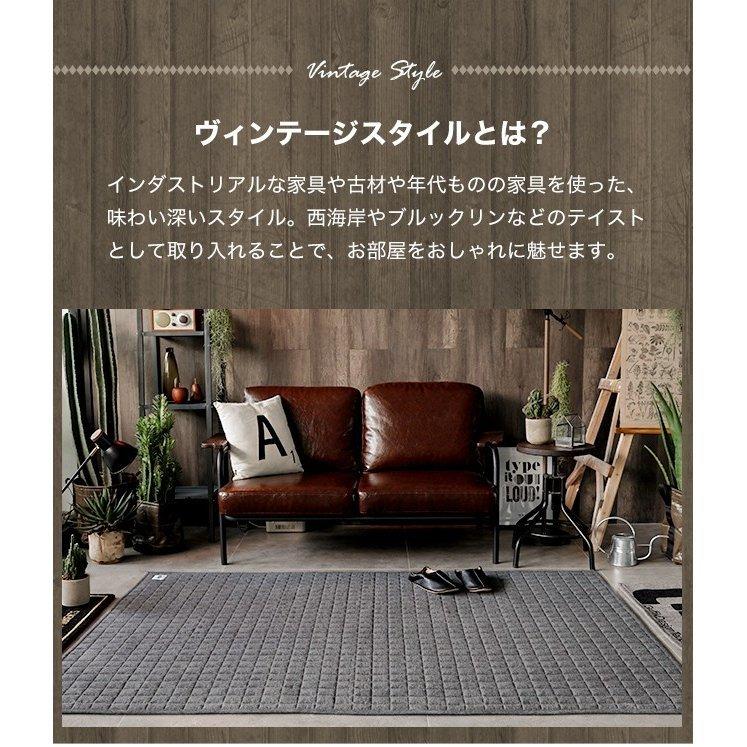 MODERN DECO ラグ ラグマット 130×185cm 洗える ヘリンボーン