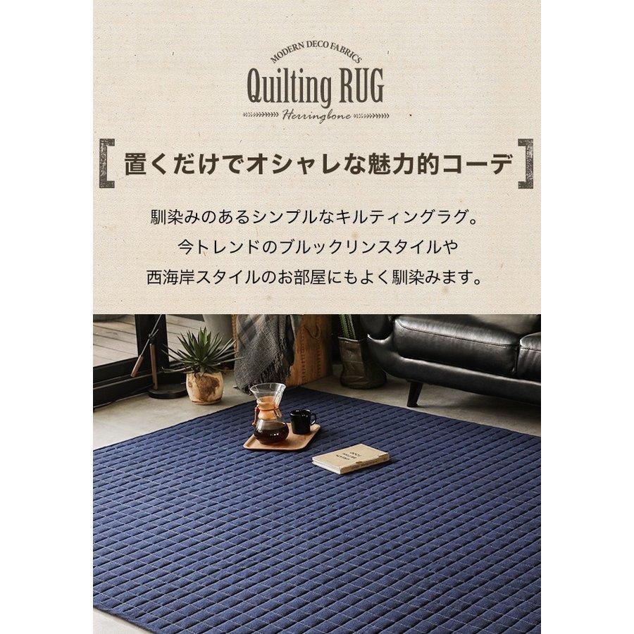 ラグマット 約90cm × 約147cm Black Herringbone MODERN DECO ラグ ラグマット 130×185cm 洗える ヘリンボーン