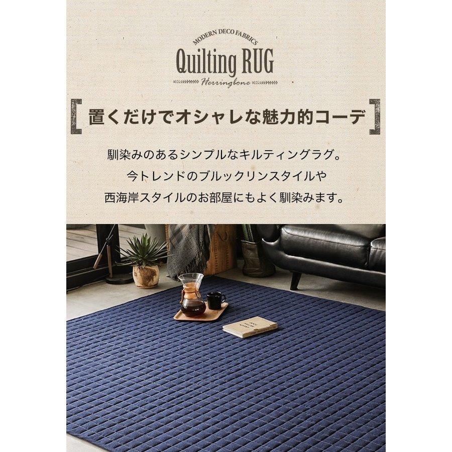 MODERN DECO（モダンデコ） ラグ ラグマット 190×240cm 洗える