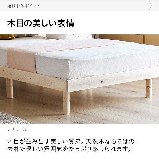 ひのき　すのこベッド　ダブル すのこベッド ダブル 国産ひのき 簡単組立 天然木 日本製