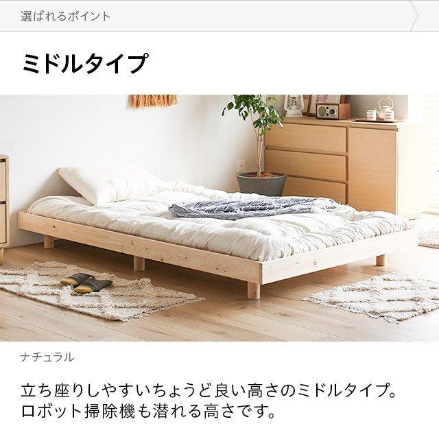 candy　木製スノコベッド シングルサイズ　ヒノキ　檜 楽天市場】すのこベッド シングル ひのき 190cm/200cm 小さい