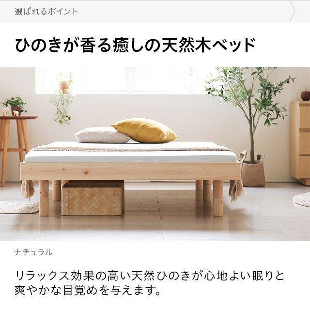 木製スノコベッド 【きなこもち】 co-842pr.jpg