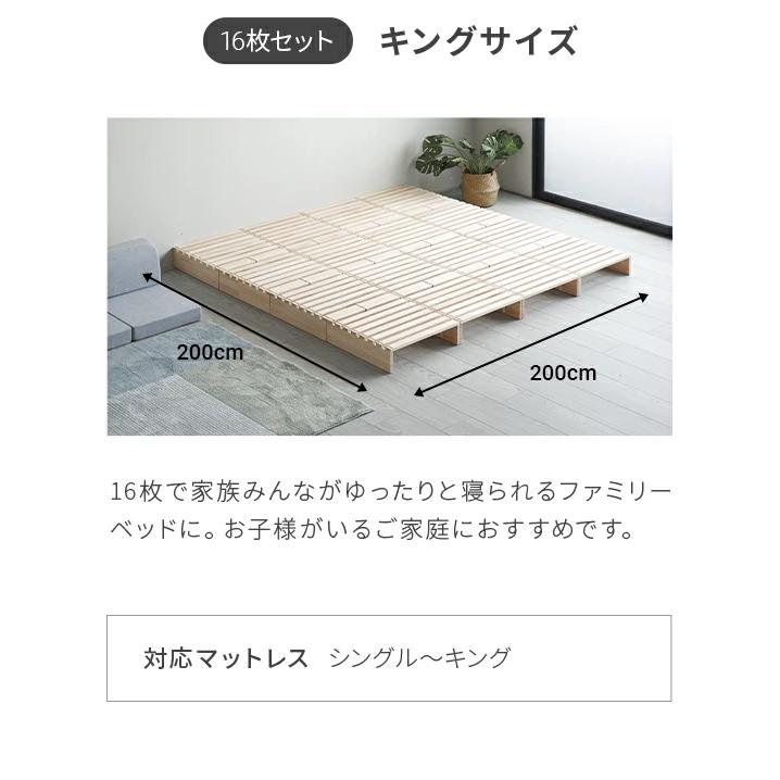 MODERN DECO パレットベッド すのこベッド 12枚セット ダブル MODERN DECO パレットベッド すのこベッド 12枚セット ダブル