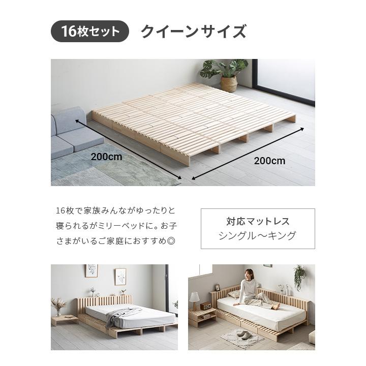 MODERN DECO（モダンデコ） パレットベッド すのこベッド 12枚セット