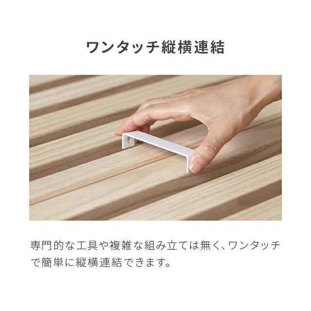 MODERN DECO パレットベッド すのこベッド 12枚セット ダブル