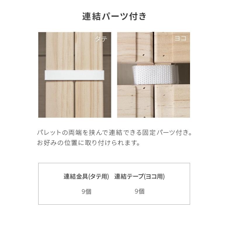 MODERN DECO（モダンデコ） パレットベッド すのこベッド 12枚セット