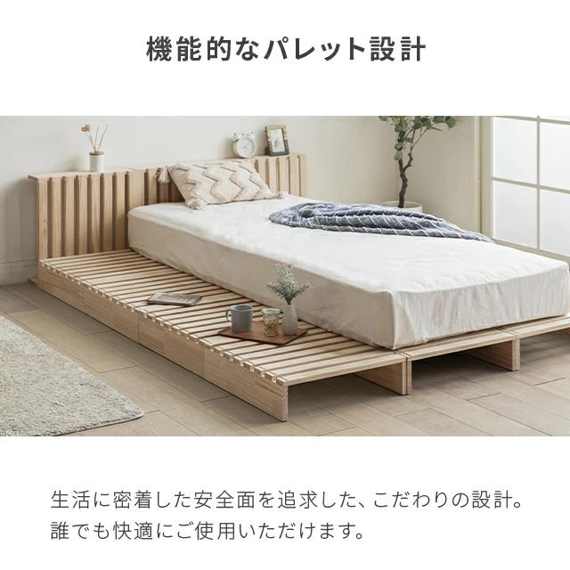 MODERN DECO パレットベッド すのこベッド 16枚セット ベッド MODERN DECO パレットベッド すのこベッド 16枚セット ベッド