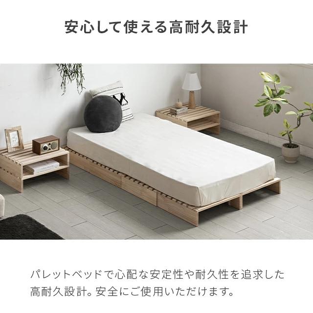 MODERN DECO PALETTE BED すのこベッド　 16枚 MODERN DECO パレットベッド すのこベッド 16枚セット ベッド