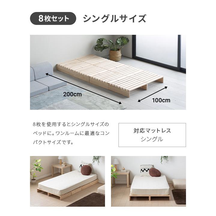 MODERN DECO（モダンデコ） パレットベッド すのこベッド 16枚セット