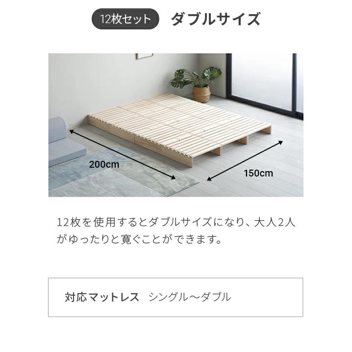 MODERN DECO パレットベッド すのこベッド 16枚セット ベッド MODERN DECO パレットベッド すのこベッド 16枚セット ベッド