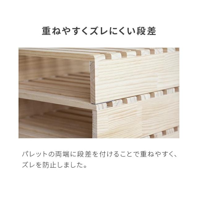 MODERN DECO（モダンデコ） パレットベッド すのこベッド 20枚セット