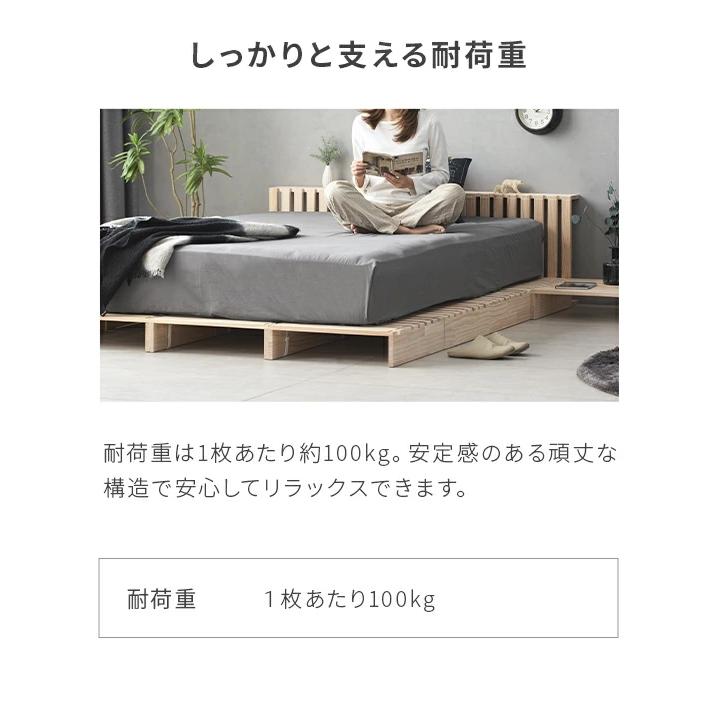 MODERN DECO（モダンデコ） パレットベッド 4枚セット シングルベッド