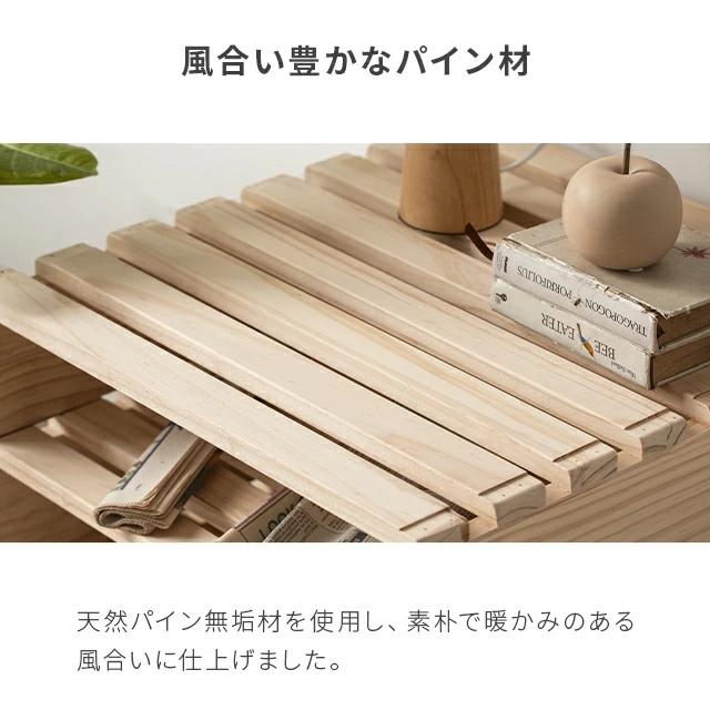 MODERN DECO パレットベッド すのこベッド シングル ベッド