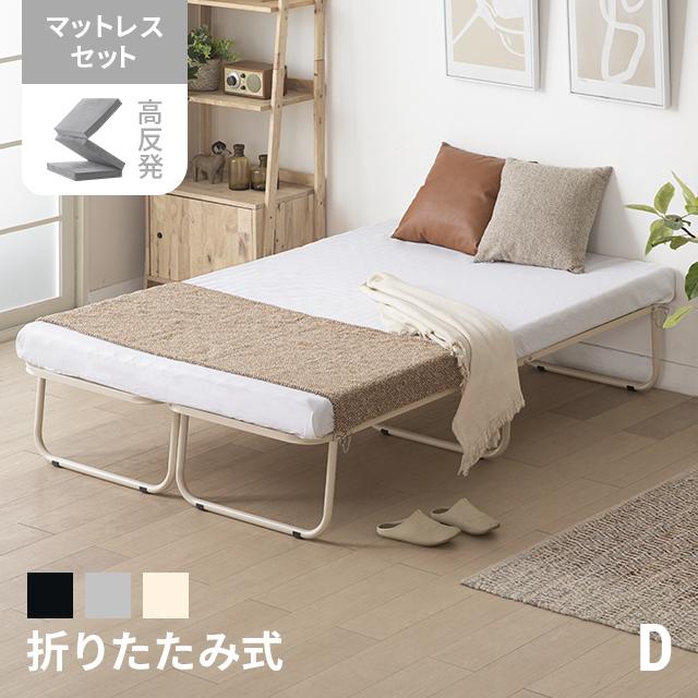 MODERN DECO パイプベッド ダブル マットレスセット 折りたたみ MODERN DECO パイプベッド ダブル マットレスセット 折りたたみ