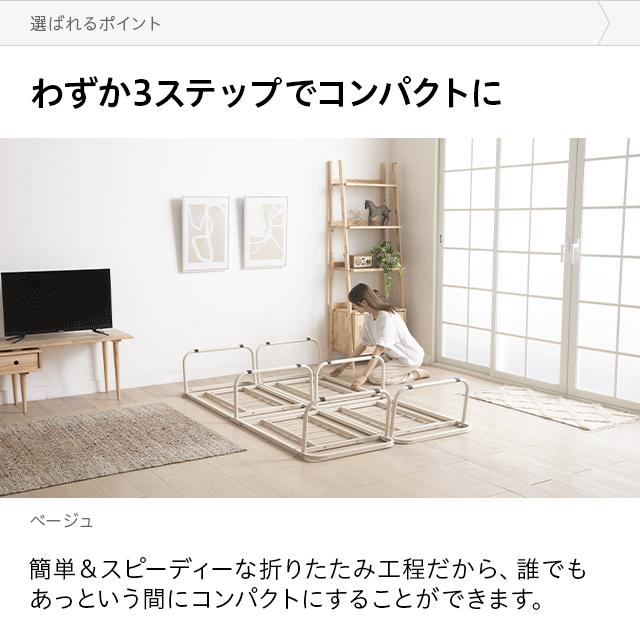 MODERN DECO（モダンデコ） 折りたたみベッド ダブル マットレスセット 