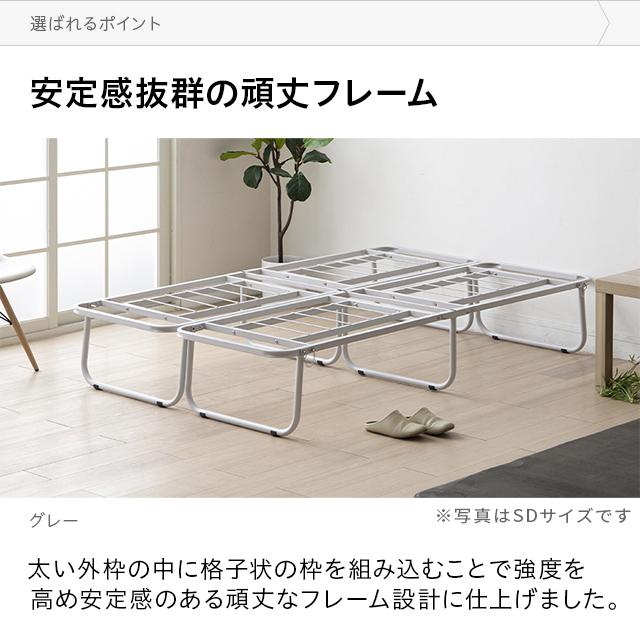 頑丈スチール折りたたみベッド 200kgホワイト Amazon｜モダンデコ パイプベッド 折りたたみ 耐荷重200kg 頑丈